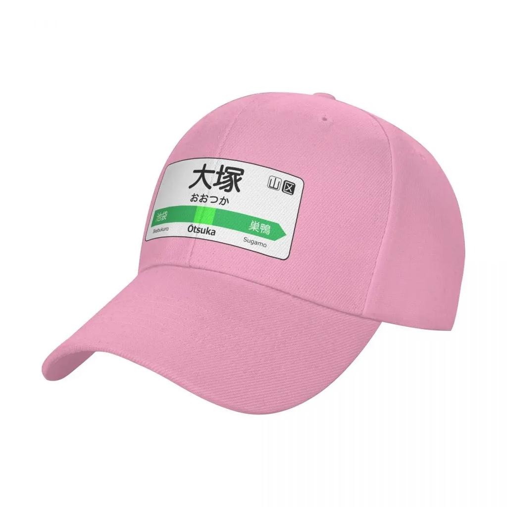 Otsuka Bahnhofsschild - Tokyo YaUnisexote Linie Baseballkappe Große Größe Hut Angelkappen Unisex Designerkappe Sonnenhüte Für Frauen Unisex's