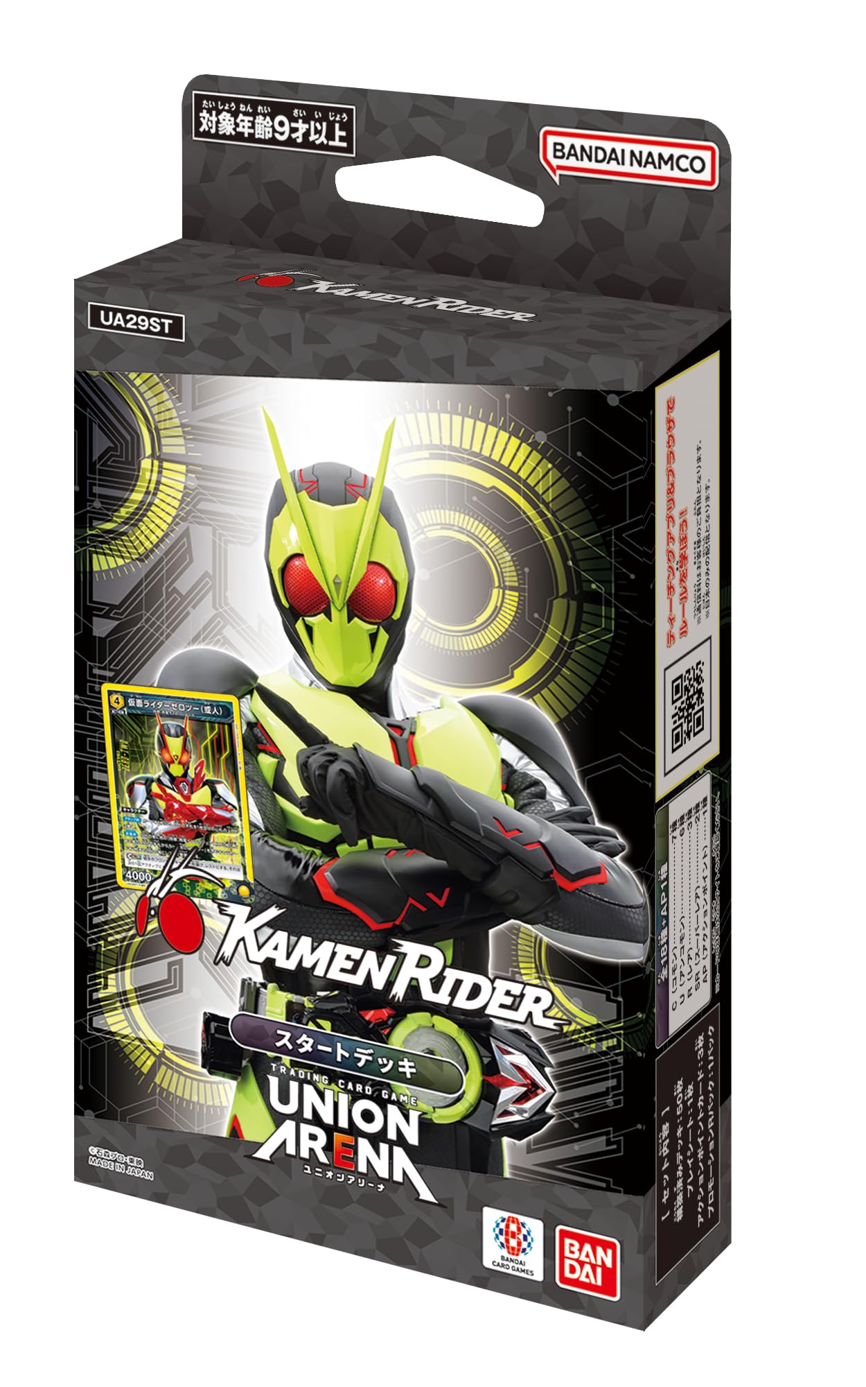 

BANDAI UNION ARENA Стартовая колода Камен Райдер [UA29ST]