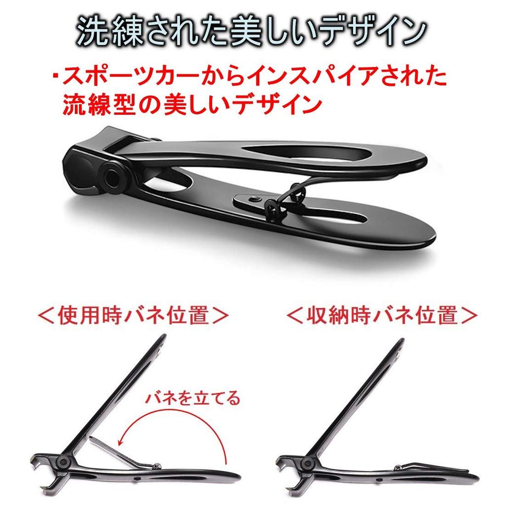 Toenail Thick Nail Toenail Sharp Cutting Edge 1 Piece Beaton_Japan Clippers, Clippers, Clippers, (Black),