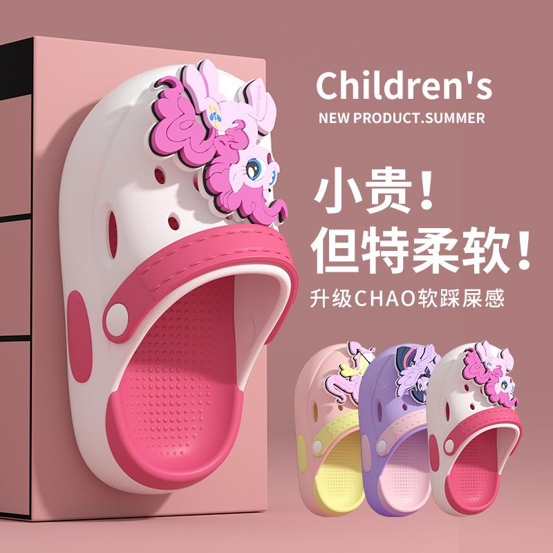 Authentic My Little Pony Clog Shoes for Outdoor Beach Wear, Children's Non-Slip Sandals, Girls' Comfortable Cartoon Shoes