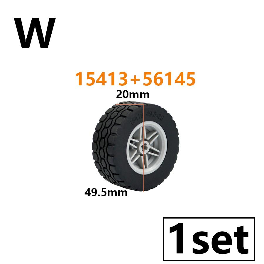 1Pcs Technical Tire & Wheel Hub Building Blocks Compatible with MOC Car Truck Parts