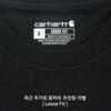 carhartt K87  Work Pocket Short Sleeve Tee Bls 6843 6843