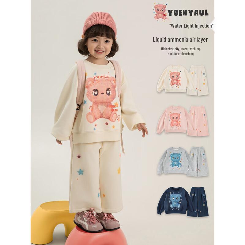 Girls' Cartoon Print Sweatshirt & Pants Set