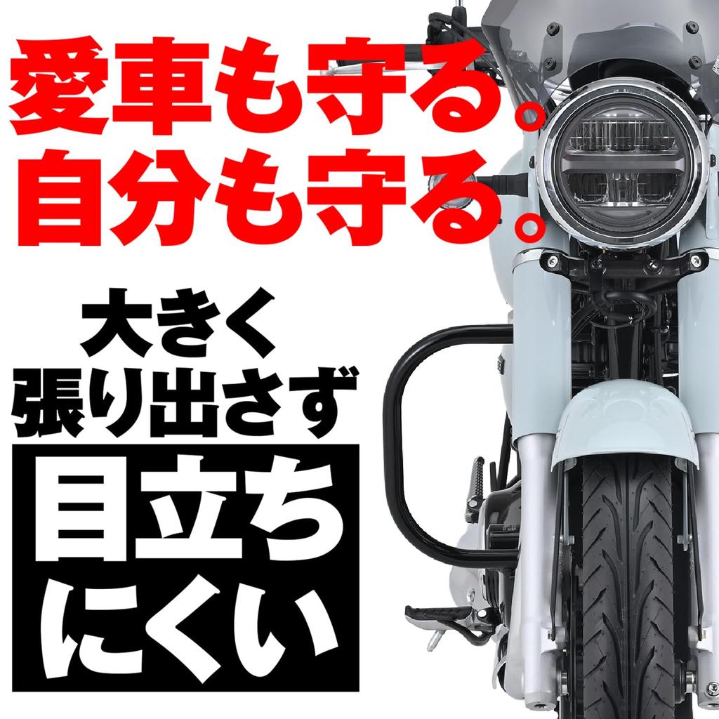 Daytona Motorcycle Engine Pipe Engine Guard for GB350C 46201 Guard, 25.4 Upper, (24),