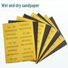 Lijiu Hong Wet/Dry Sandpaper