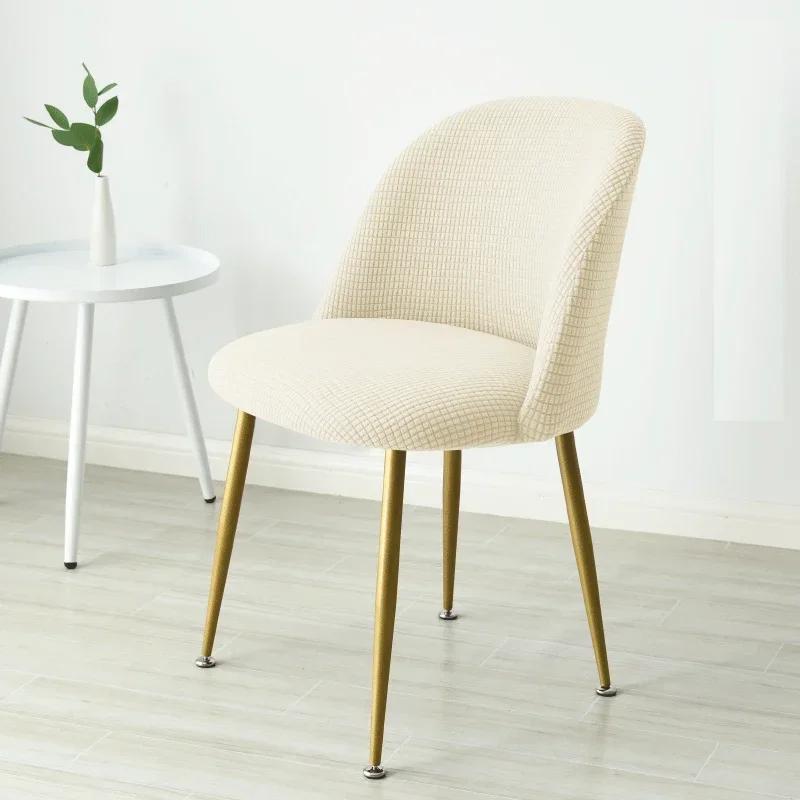 Polar Fleece Duckbill Chair Cover Solid Color Big Stretch Seat Case for Home Decor Dining Kitchen Dust-proof Chairs Covers