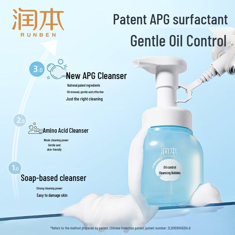 Runben Centella Asiatica Kids & Teens Cleansing Foam