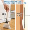 Yamazaki Sangyo Besen und Kehrschaufel Set mit Magnet, Weiß, 14,3 cm, Hergestellt in Japan