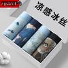Men's  Ice Silk Underwear Flat Corner Summer Printed Thin Ice Cool Underwear