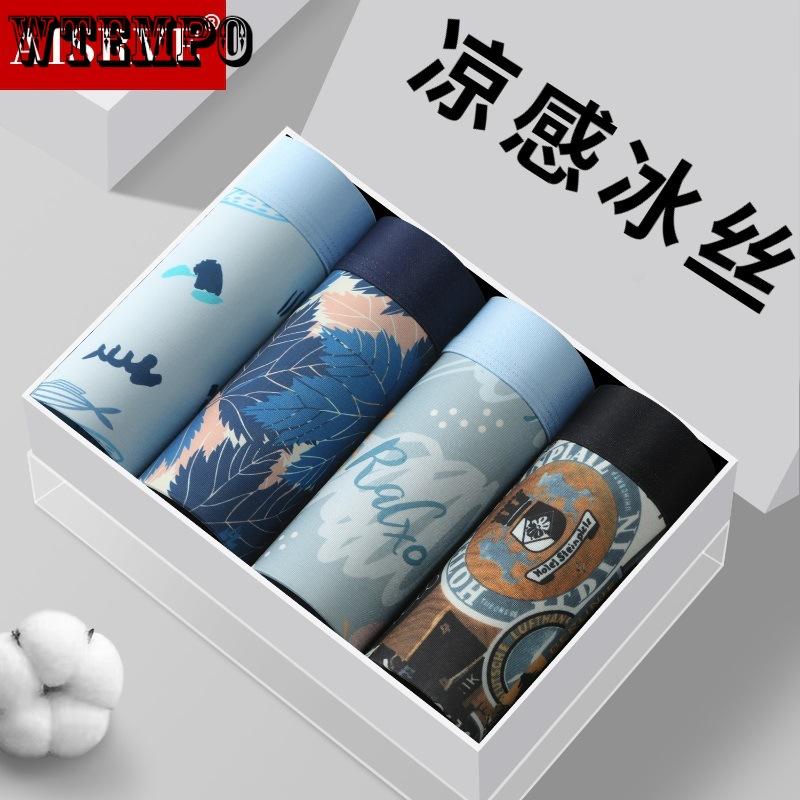 Men's  Ice Silk Underwear Flat Corner Summer Printed Thin Ice Cool Underwear