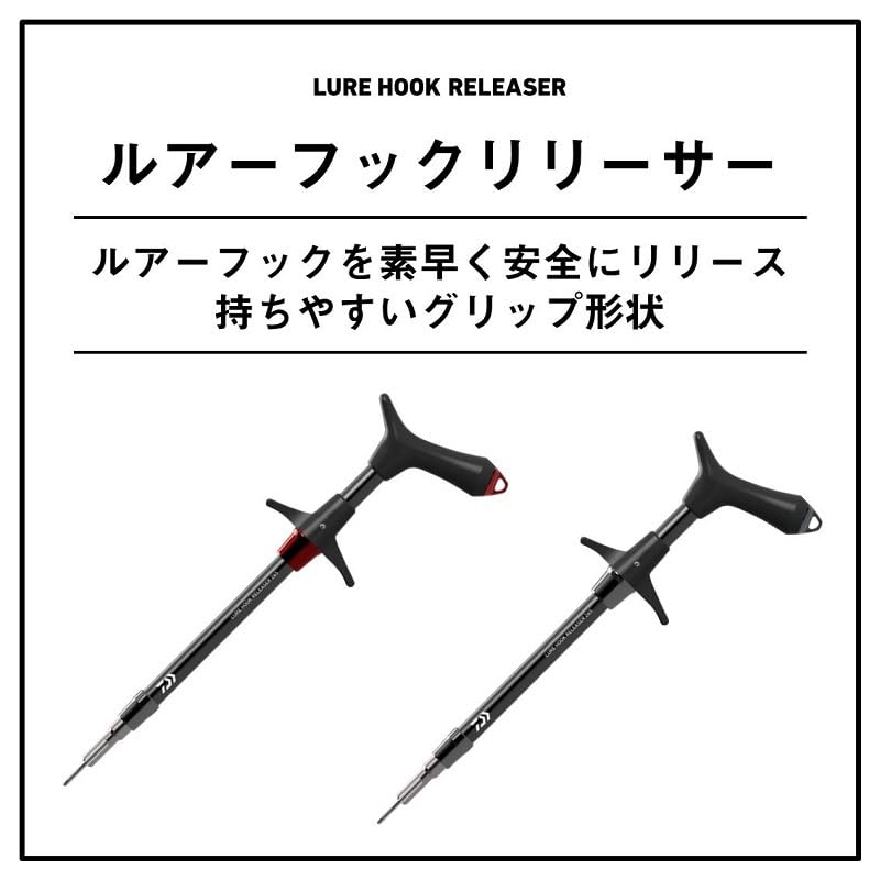 Daiwa Hook Releaser Lure Hook Releaser 265 Red