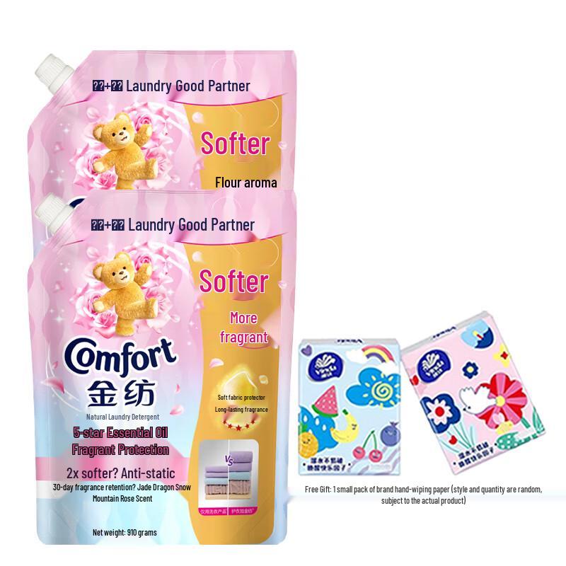 Jinfang Fabric Softener with Jade Dragon Snow Mountain Rose Scent