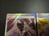 Jacinthe SR SAR Set Nihil Zero M3 2026 Pokemon Japanese