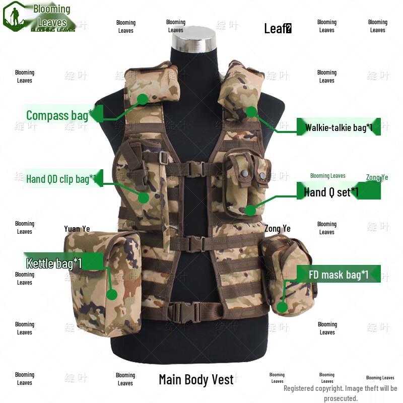 Zhan Ye Tactical Vest & Equipment Kit