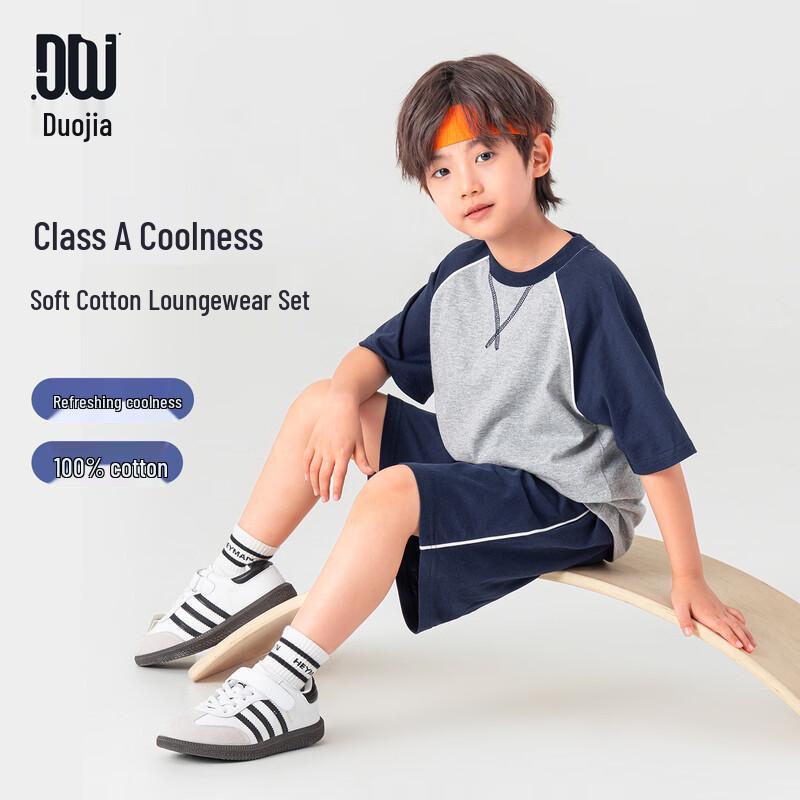 Duoduojia Boys  Summer Cooling Cotton Sport Set 120