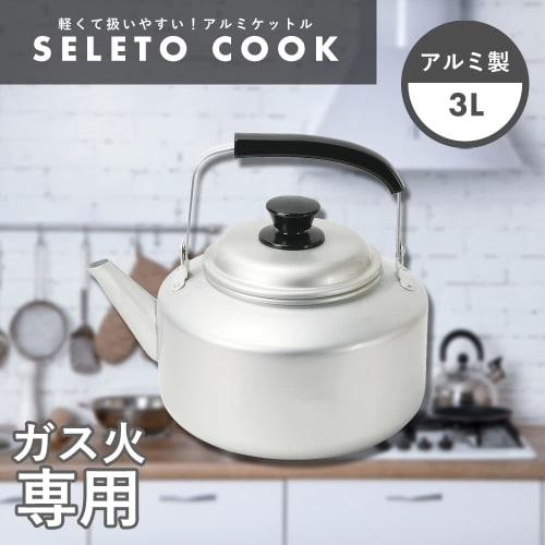 PEARL METAL HB-6439 3L Aluminum Kettle for Gas Stoves Only