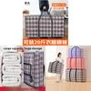 Moving Storage Bag With Waterproof Fabric Large Capacity For Household And Travel Use