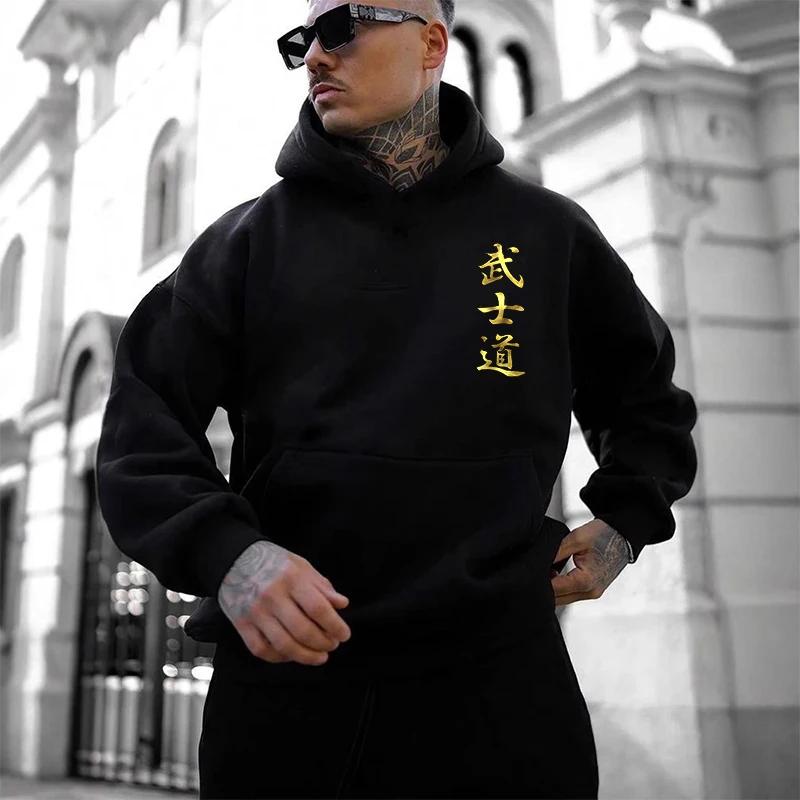 2025 New Fashion Men's Bushido Print Hoodie High Grade Male Outdoor Casual Sport Hooded Sweatshirt Home Outdoor Comfort Pullover
