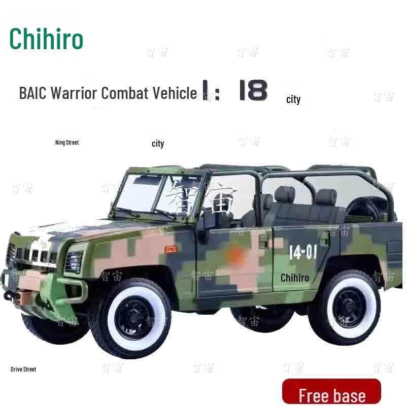 Zhizhou Military Vehicle Alloy Models