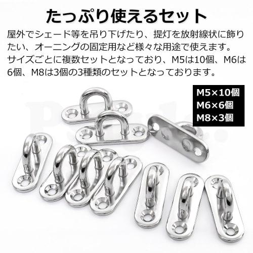 Pstyle. Pad Eye Eye Plate Hook Stainless Steel 304 Hardware PST-055 (Pack of 10, M5)