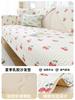 Fashionable and Popular Summer Popular Cool Sofa Cushion Cool Non-slip Sofa Cushion Back Cover  Cute Fabric Sofa Cover