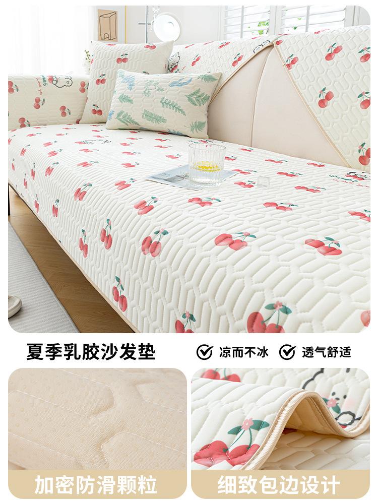 Fashionable and Popular Summer Popular Cool Sofa Cushion Cool Non-slip Sofa Cushion Back Cover  Cute Fabric Sofa Cover