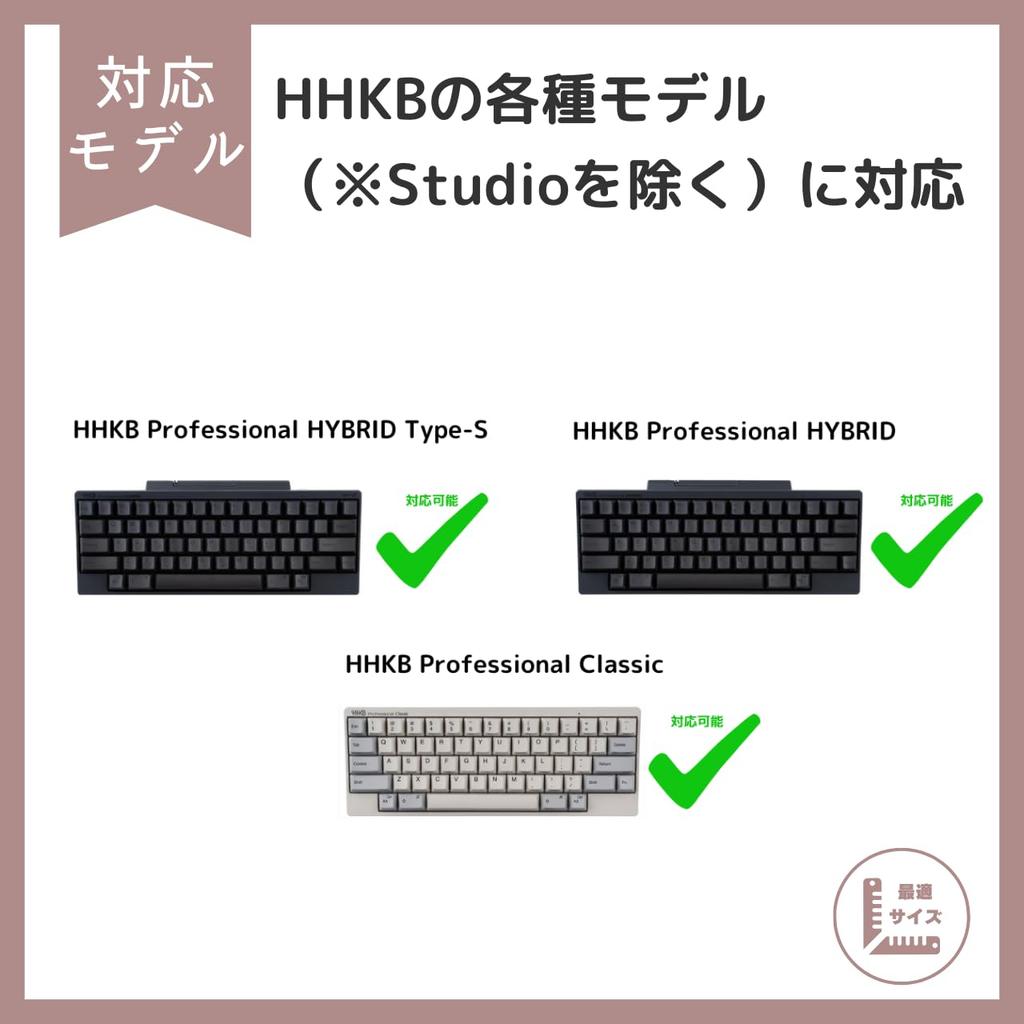Fujikura Kobo HHKB exklusive Softtasche Leicht zu tragen Schützt Tastaturen vor Kratzern mit HHKB außer Hergestellt aus dickem Filzmaterial hochwertig