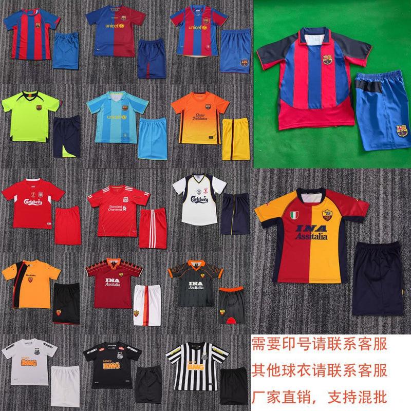 Popular Club Vintage Kids Set 0001, 1011, 0102, 1213, 1314 Manchester United Printable