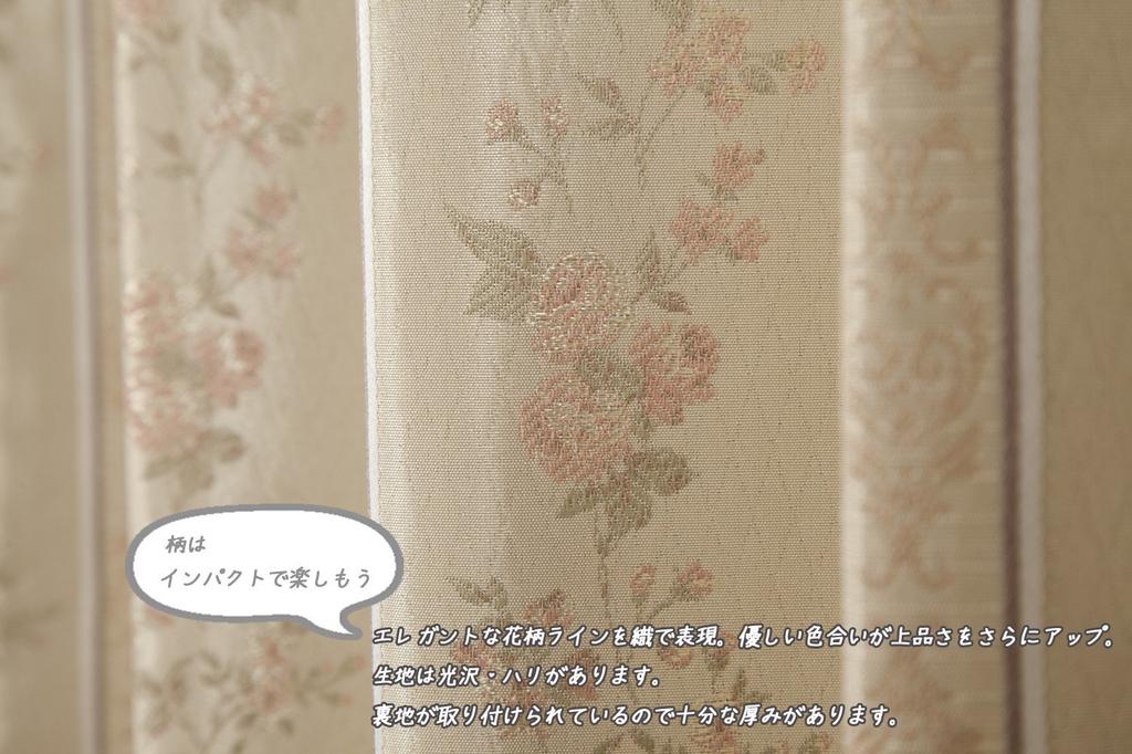 Univer Drape Memory 100cm Wide x 135cm Set of Elencia Curtains, Light-Blocking, Lined, Foam, Washable, Long, 2,