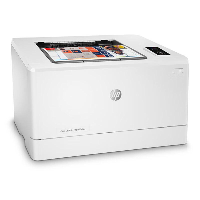 HP Color LaserJet Pro M154nw A4 Wireless Color Laser Printer CN Plug (adapter Included)