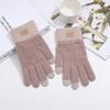Couple's Windproof Touchscreen Gloves - Multiple Colors, Autumn/Winter, Sweet Simple Style for Middle School Students