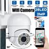 2MP IP Camera WiFi Video Surveillance Security Camera CCTV Wireless 1080P Digital Zoom Motion Detection Outdoor New