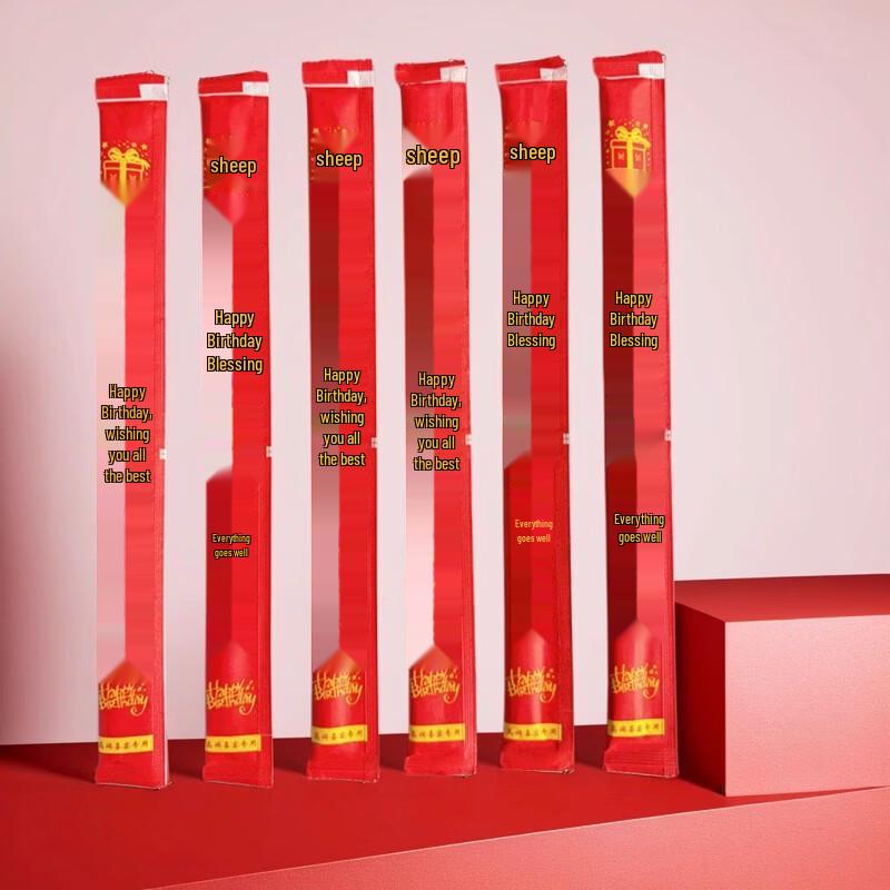 Disposable Celebration Chopsticks