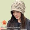Korean-Style Distressed Beanie: Women's Ripped Letter Slouchy Hat for Large Heads, Small Face Look, Trendy Yarmulke Style.