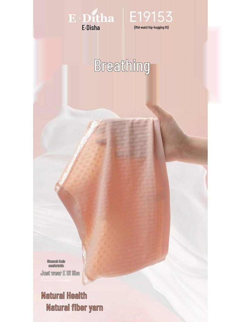 Premium sömlösa damunderkläder - Mjuka, andningsbara, medelhög midja, hög elasticitet, hudvänliga, antibakteriell 7A gren