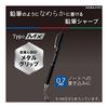 KOKUYO Pencil Sharp Pencil Type M Metal Grip 0.7mm Blue PS-P502B-1P Durable Metal Clip Slim Metal Tip Black Eraser Low Center of Gravity Metal Grip