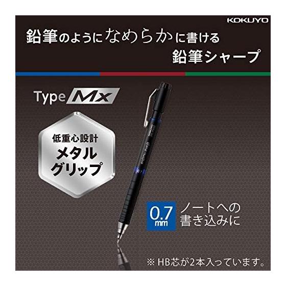 KOKUYO Pencil Sharp Pencil Type M Metal Grip 0.7mm Blue PS-P502B-1P Durable Metal Clip Slim Metal Tip Black Eraser Low Center of Gravity Metal Grip