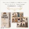 Tarot Vintage Waite Edition Tarot Authentic Tarot Reading with Japanese Instructions I.I.J 78-Card Cards,