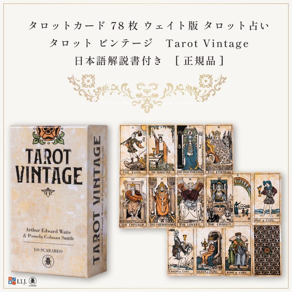 Tarot Vintage Waite Edition Tarot Authentic Tarot Reading with Japanese Instructions I.I.J 78-Card Cards,