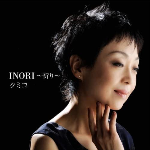 

CD KUMIKO - INORI-Prayer- IOCD20298 Japan Pop Used