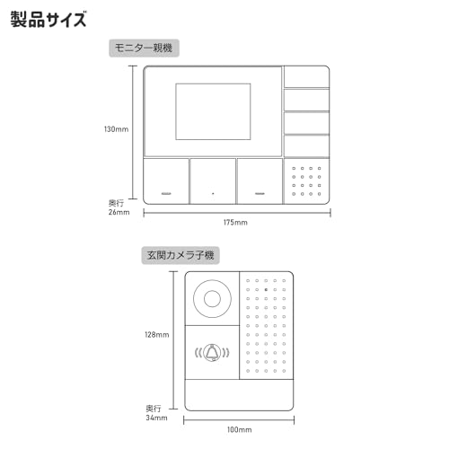ELPA DHS-SM2030 Video Doorphone, DECT Wireless Intercom, No Wiring Required, Automatic Recording, 1 Parent Unit and 1 Camera/Slave Unit Set