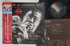LP Record LOUIS ARMSTRONG - Satchmo At Symphony Hall Vol. 1 VIM4617 MCA 1980 Japan Obi Jazz Used