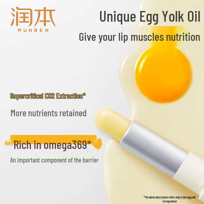Runben Egg Yolk Oil Moisturizing Lip Balm for Kids