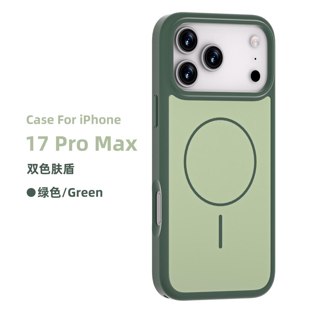 Applicable To Apple iPhone1716promax Mobile Phone Case Matte Two-in-one Skin Feeling Samsung S2 Orange Magnetic Suction Case