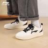 Li-Ning Chuyun Men's Low-Top Casual Skate Shoes