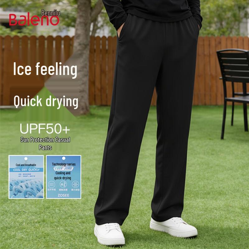 Baleno Men s Straight-Leg Drawstring Sport Pants 2XL