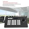 DAIPU PTZ Video Conference Control Keyboard (CN version)