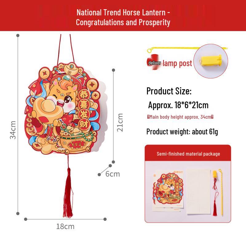 Year of the Horse DIY Lantern Kit: Handmade Dragon Boat Festival Luminous Lanterns for Kids