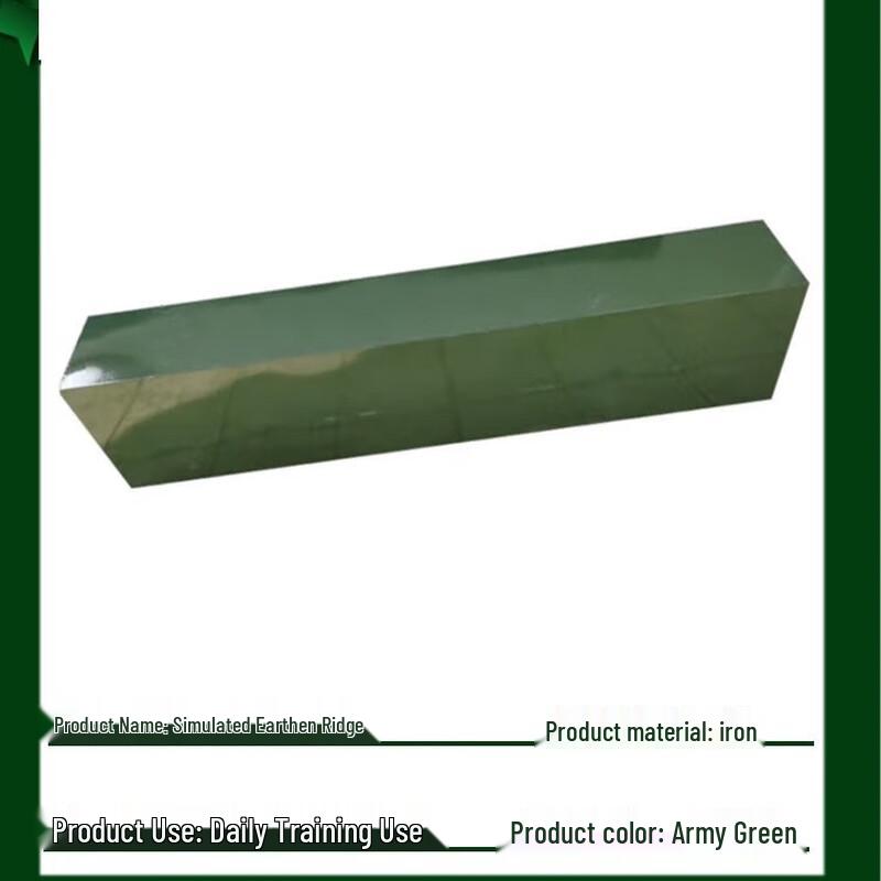 Outdoor Simulation Training Mound Standard
