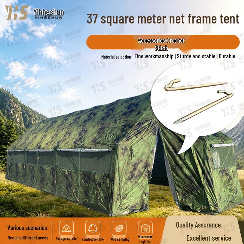 Yiheshun Five-Arch Folding Frame Command Tent
